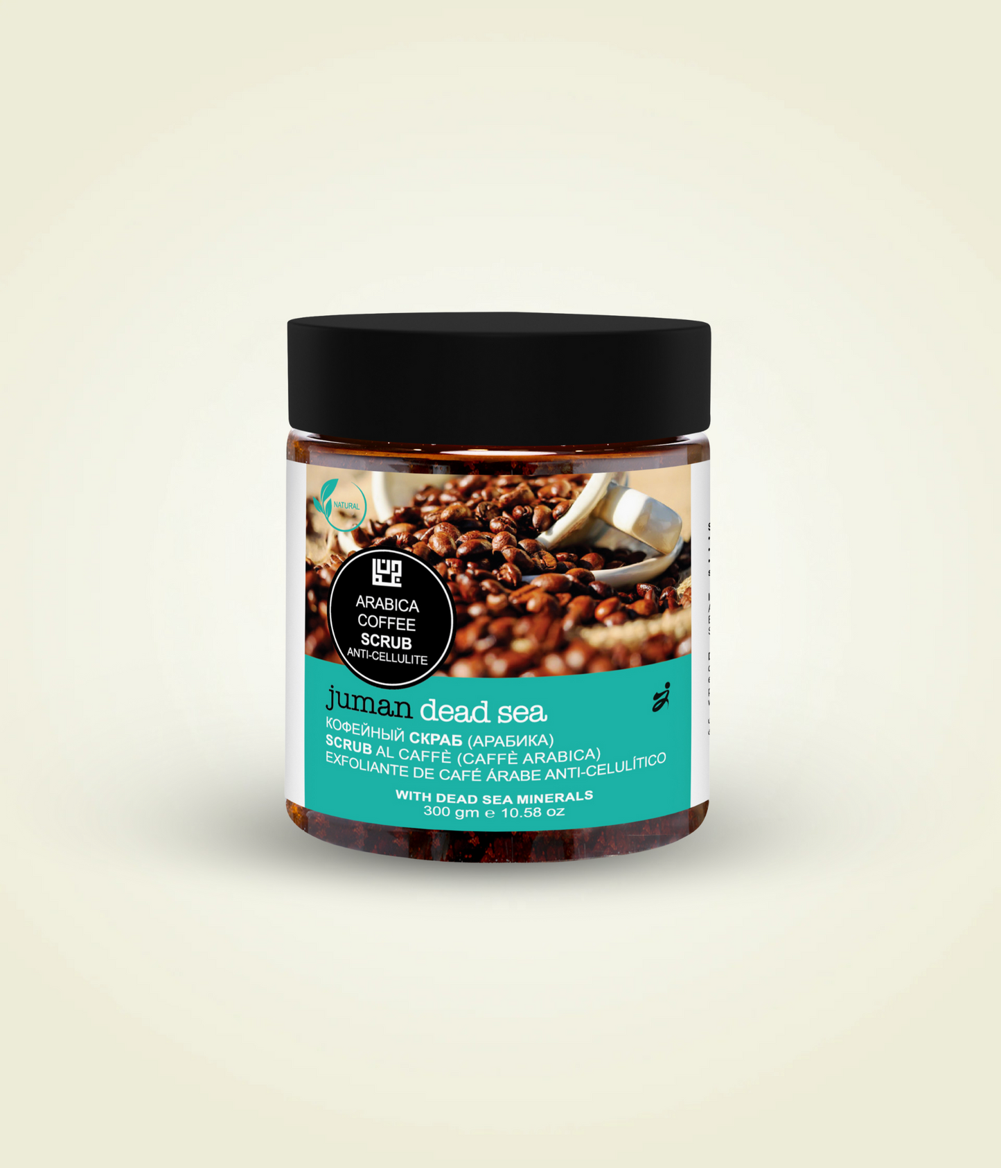 Arabica Coffee Scrub with Dead Sea Minerals